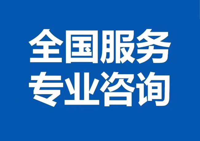 高平封存公积金代提
