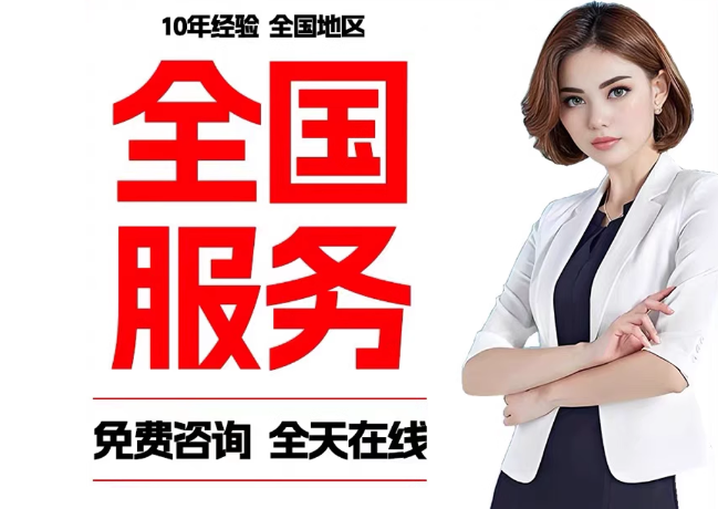 高平在职公积金代提